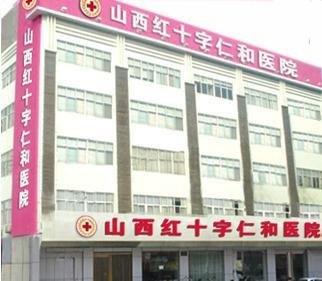乐山市红十字会医院_地址_电话_专家挂号