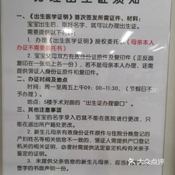 海南农垦总局医院医生预约挂号_出诊时间