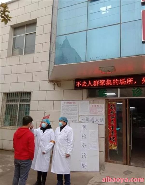 鸡东县中医院官网是什么_简介_专家挂号
