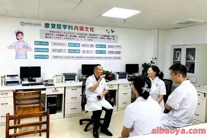 黑龙江省康复医院官网是什么_简介_专家挂号