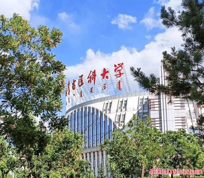 内蒙古医科大学第二附属医院简介_地址