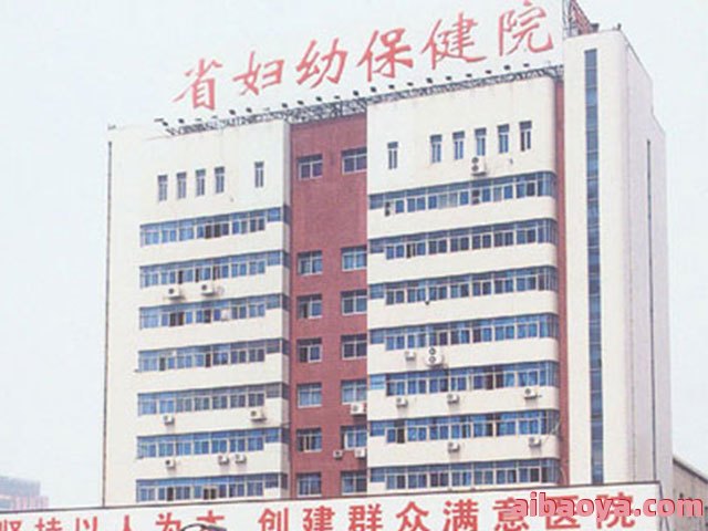 仙桃市妇幼保健院医生预约挂号_出诊时间