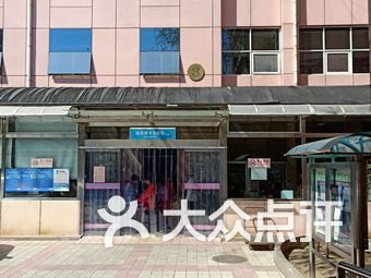 北京海淀妇幼保健院_地址_电话_专家挂号