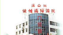 深圳市职业病防治院官网是什么_简介_专家挂号