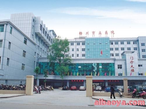 赣州东河医院官网是什么_简介_专家挂号