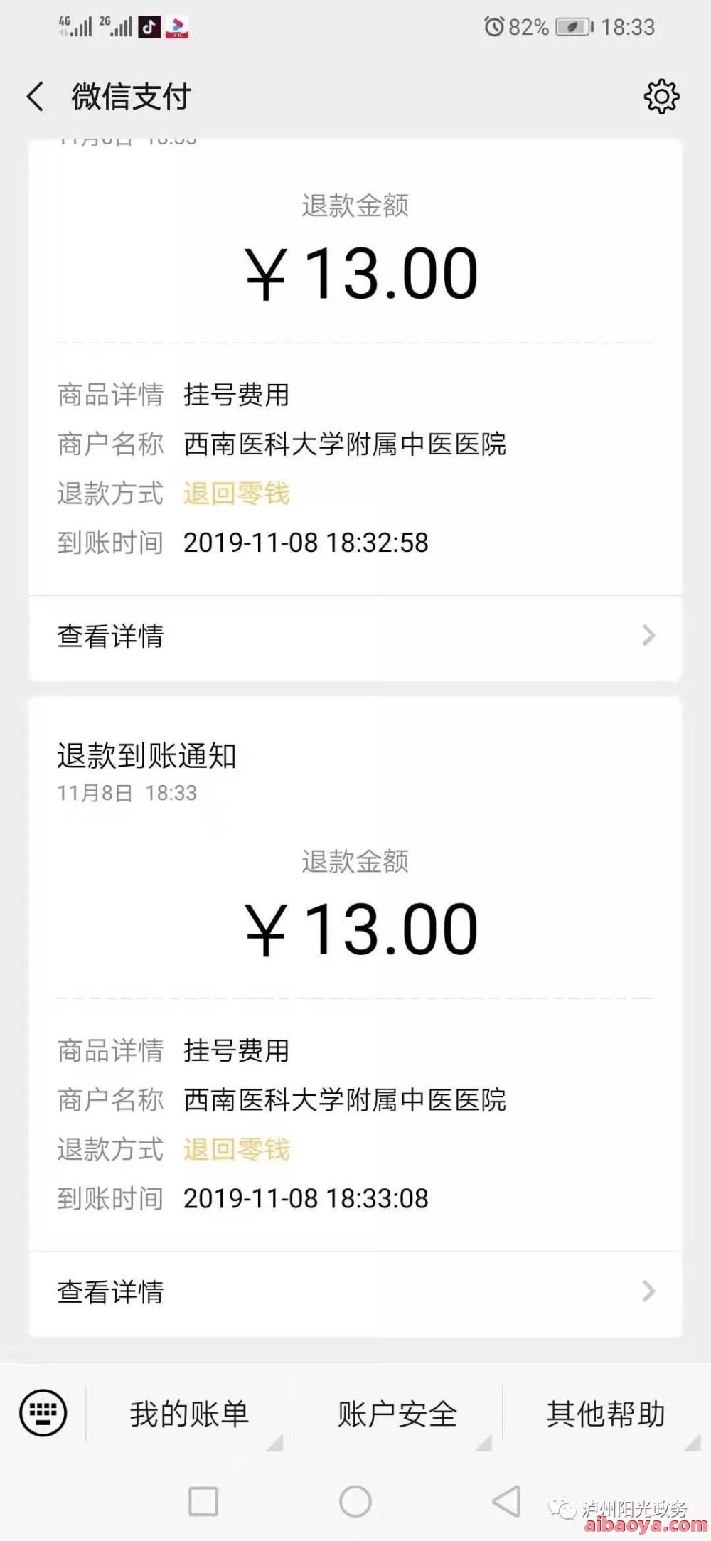 重庆市精神病院_地址_电话_专家挂号