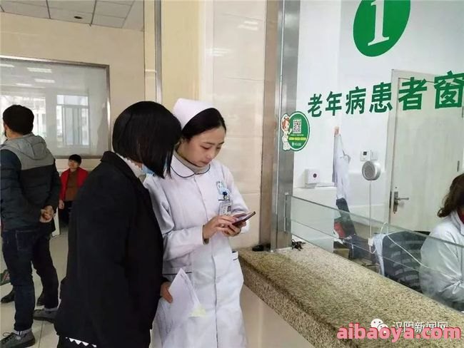 汉阴县人民医院医生预约挂号_出诊时间
