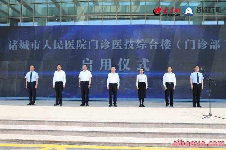 诸城市人民医院官网是什么_简介_专家挂号