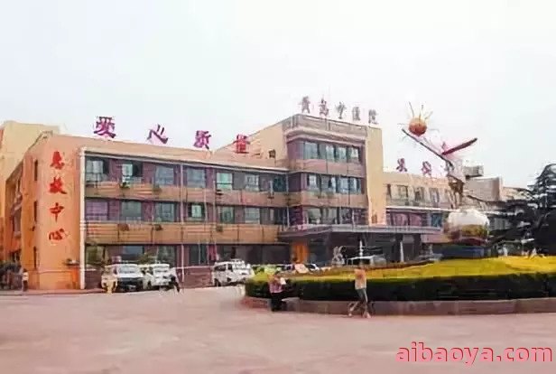 青岛市黄岛区人民医院官网是什么_简介_专家挂号