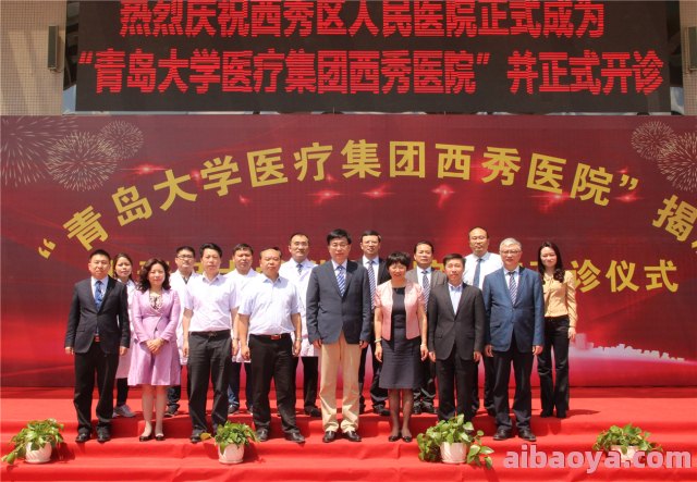 青岛大学医学院附属医院官网是什么_简介_专家挂号