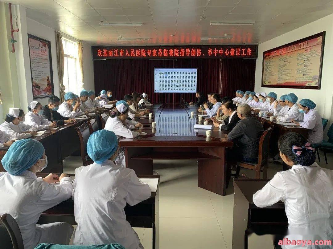 丽江市人民医院官网是什么_简介_专家挂号
