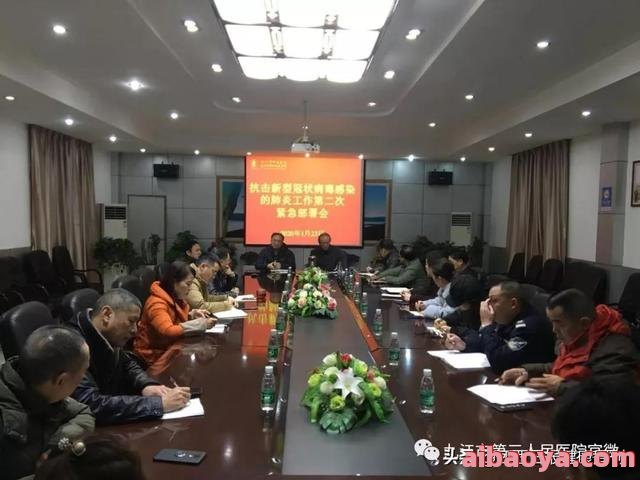 九江市第三人民医院_地址_电话_专家挂号