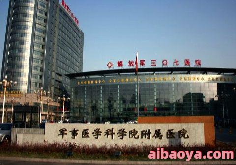 解放军95医院官网是什么_简介_专家挂号