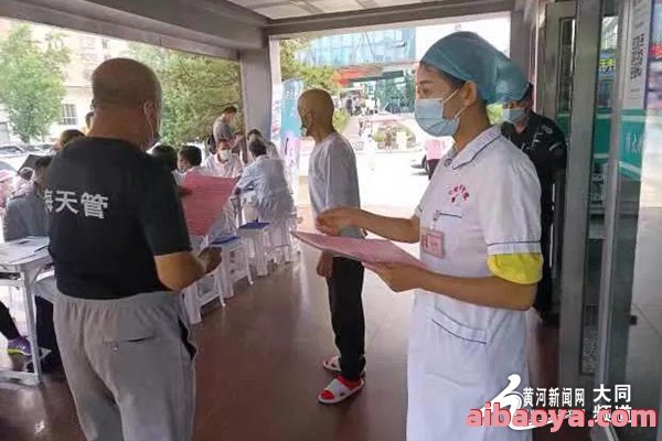 大同县人民医院_地址_电话_专家