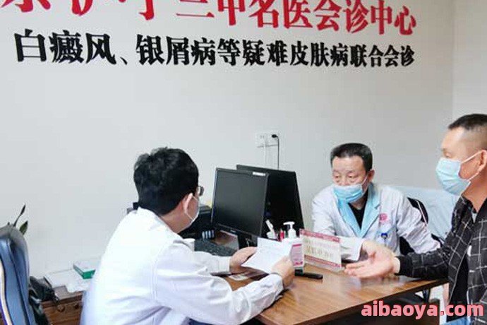盐城白癜风医院官网是什么_简介_专家挂号