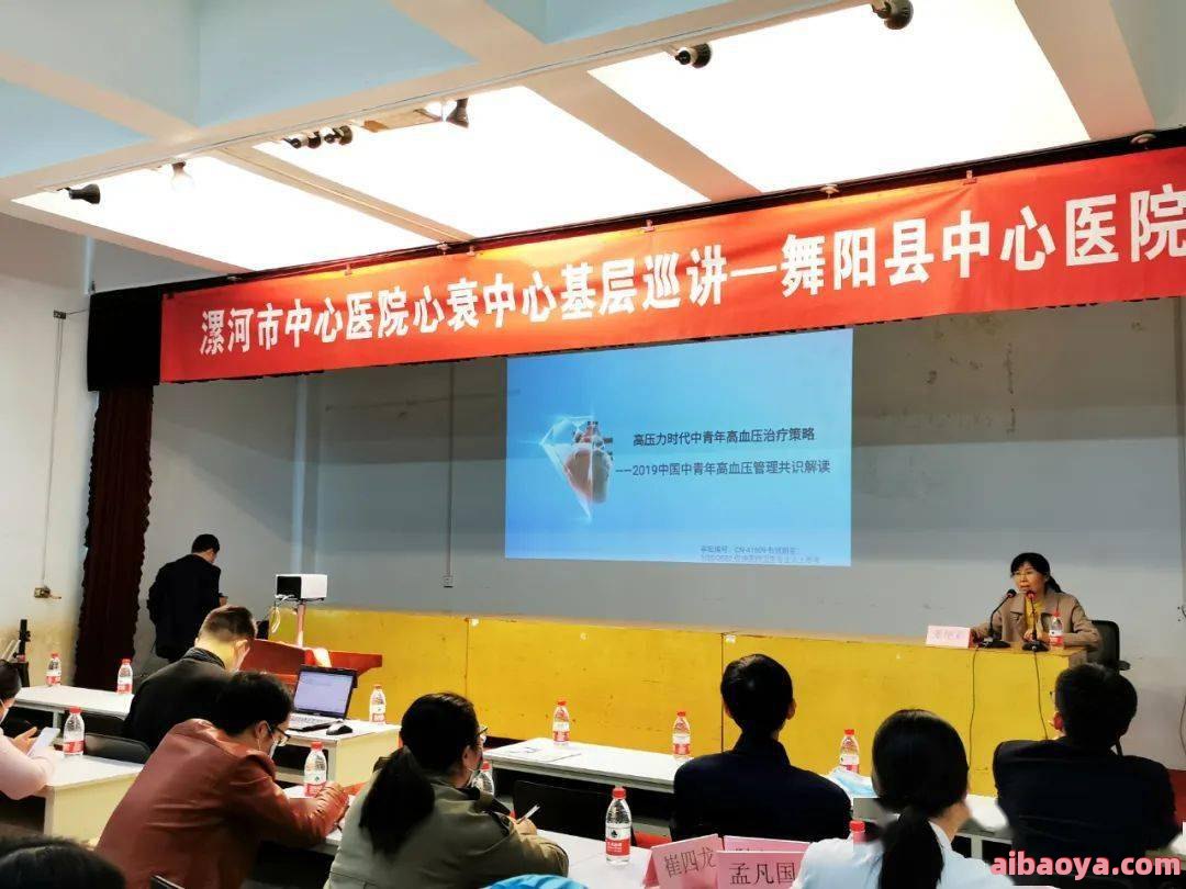 舞阳县中心医院_地址_电话_专家