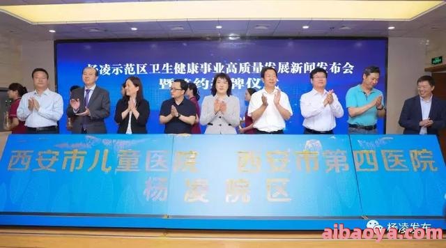 西安市儿童医院官网是什么_简介_专家挂号