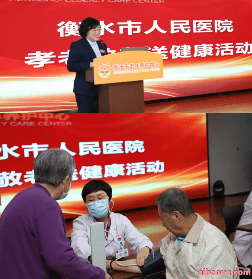 衡水市第二人民医院官网是什么_简介_专家挂号