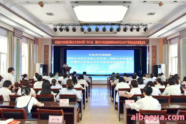 长治市精神卫生中心医生预约挂号_出诊时间