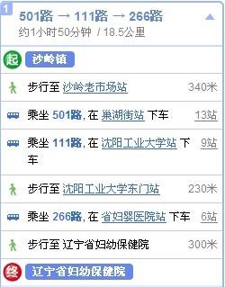 辽宁省妇幼保健院_地址_电话_专家挂号