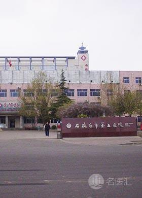 赵县中医院_地址_电话_专家挂号