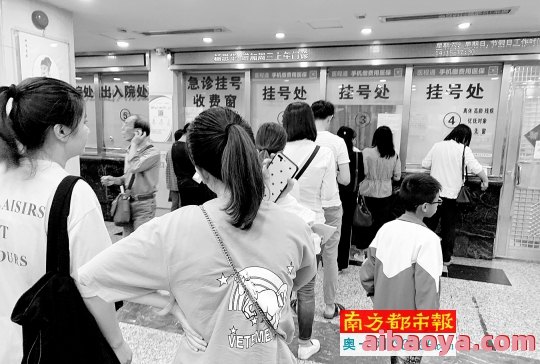 东山县中医院官网是什么_简介_专家挂号