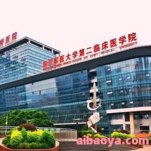重庆市肺科医院_地址_电话_专家挂号