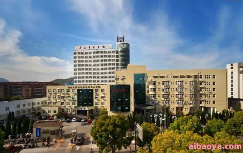 舟山医院中医骨伤院区官网是什么_简介_专家挂号