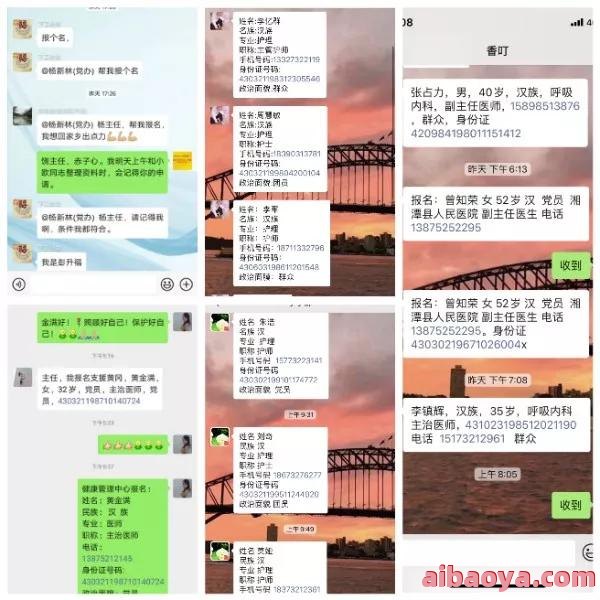 黄冈市第二人民医院医生预约挂号_出诊时间