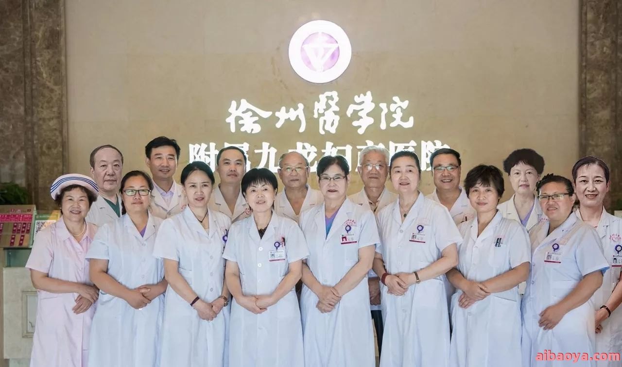 营口市妇产儿童医院医生预约挂号_出诊时间