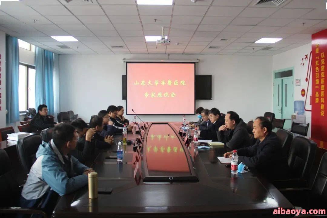 定陶区人民医院_地址_电话_专家挂号