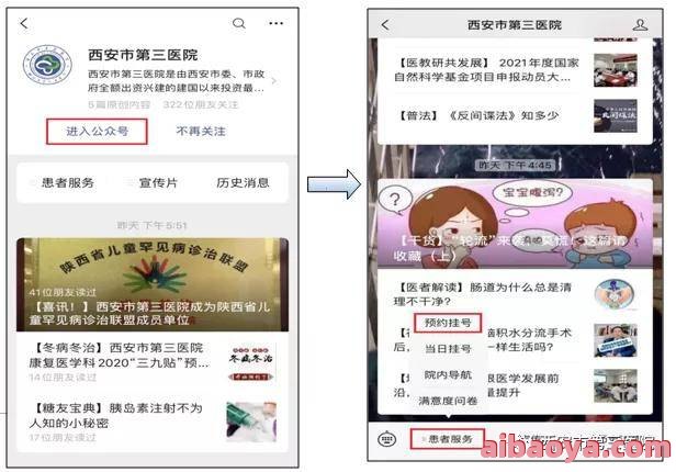 大良医院医生预约挂号_出诊时间