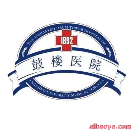 南京市鼓楼医院医生预约挂号_出诊时间