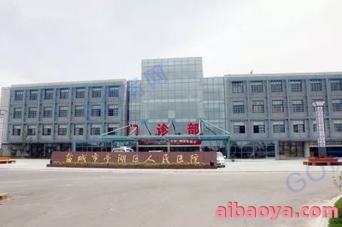 盐城市亭湖区人民医院医生预约挂号_出诊时间