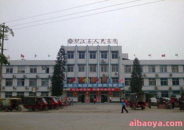 江都市人民医院官网是什么_简介_专家挂号