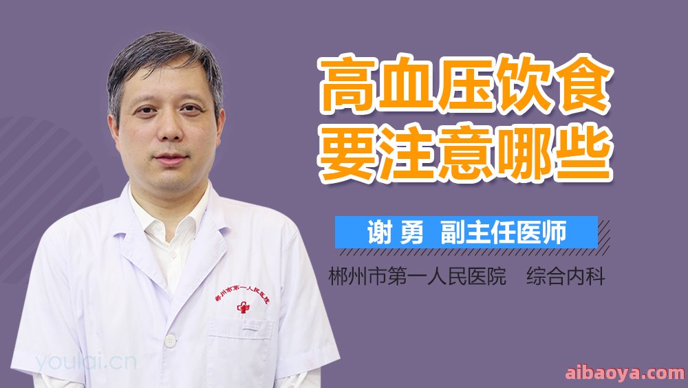 郴州男科医院医生预约挂号_出诊时间
