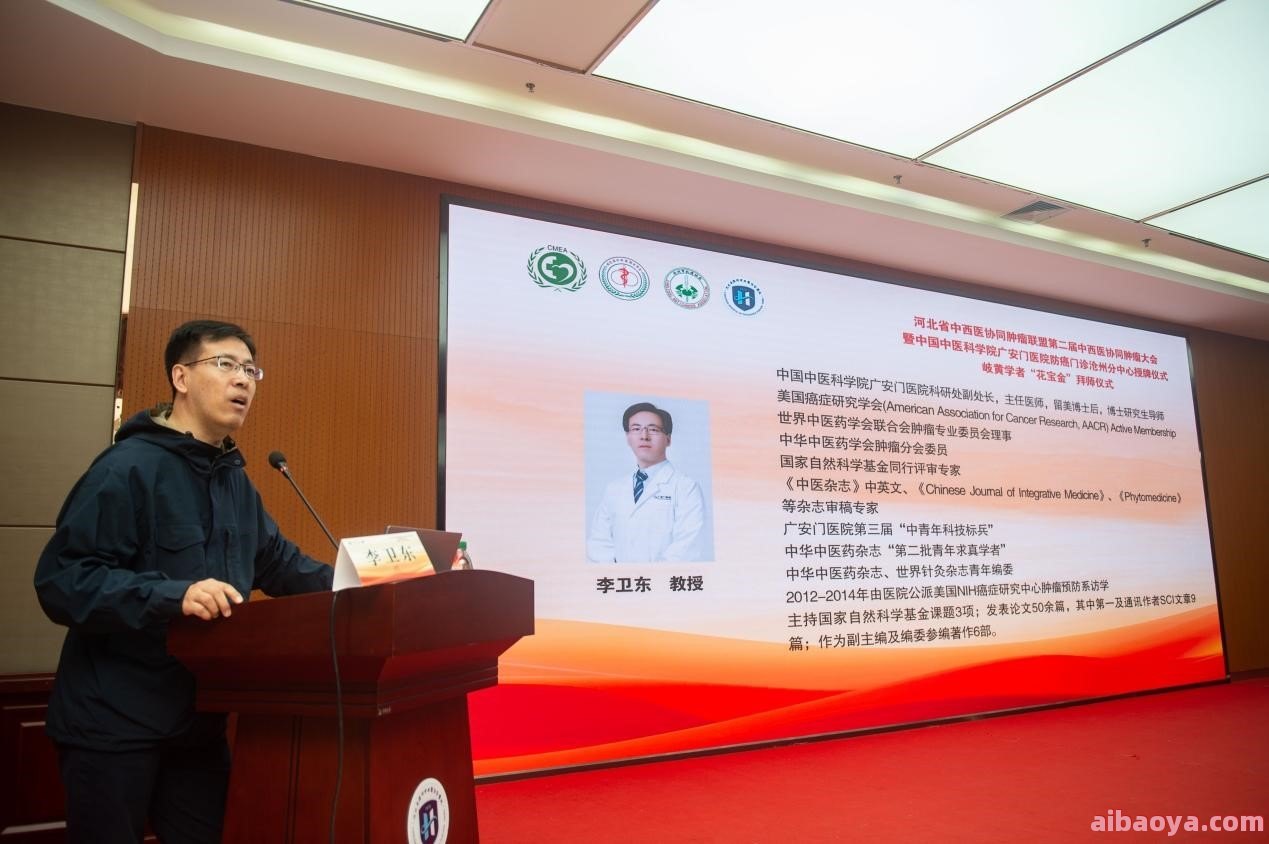 中医科学院广安门医院官网是什么_简介_专家挂号