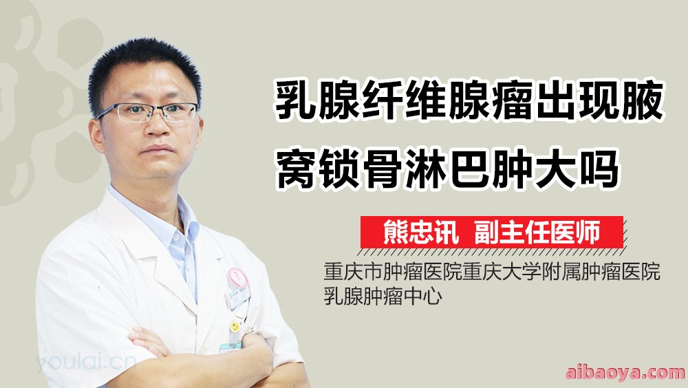 重庆市肿瘤医院医生预约挂号_出诊时间