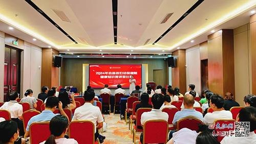 会昌县妇幼保健院官网是什么_简介_专家挂号