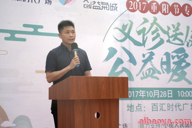 中山市小榄人民医院医生预约挂号_出诊时间