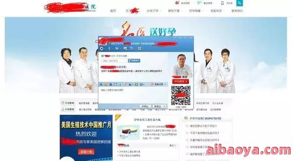 成都天大不孕不育医院官网是什么_简介_专家挂号