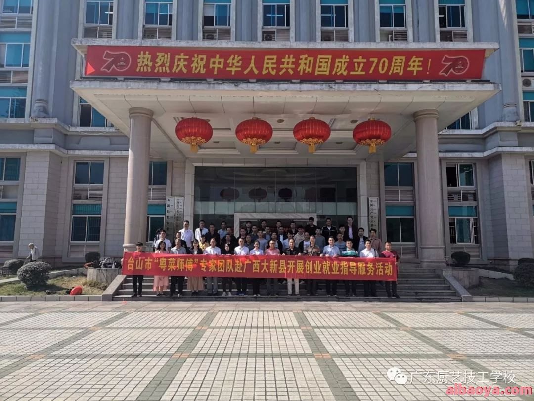 安溪县蓬莱华侨医院官网是什么_简介_专家挂号