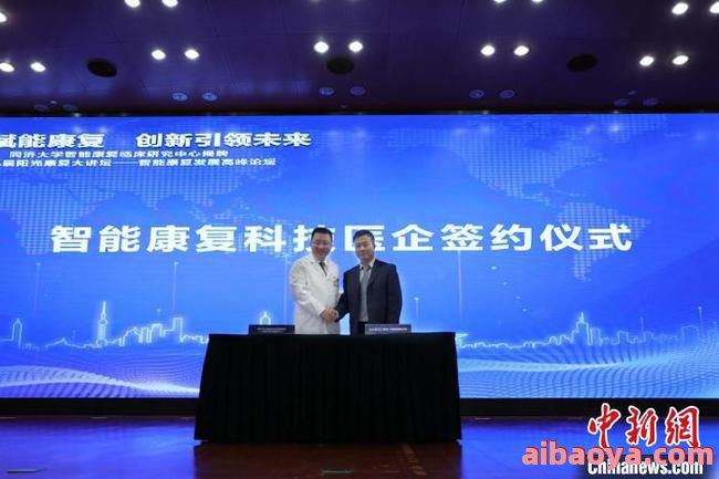 上海市养志康复医院_地址_电话_专家挂号