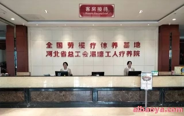 南宁工人疗养院官网是什么_简介_专家挂号