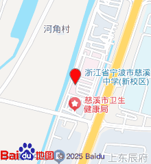 慈溪市妇幼保健院官网是什么_简介_专家挂号