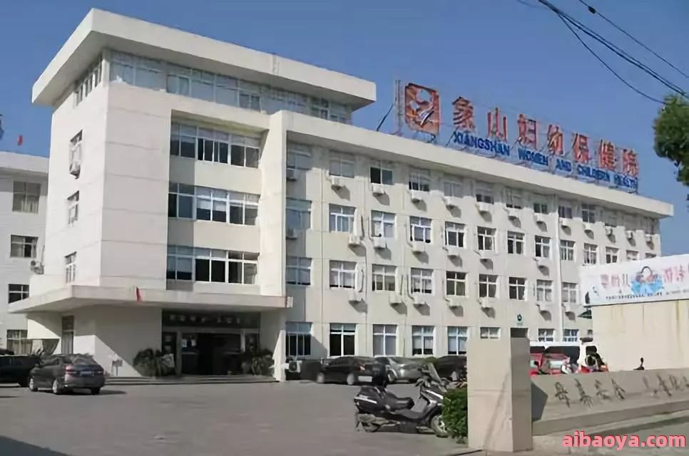 象山县爵溪街道卫生院官网是什么_简介_专家挂号