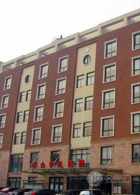 上海市香山中医医院官网是什么_简介_专家挂号