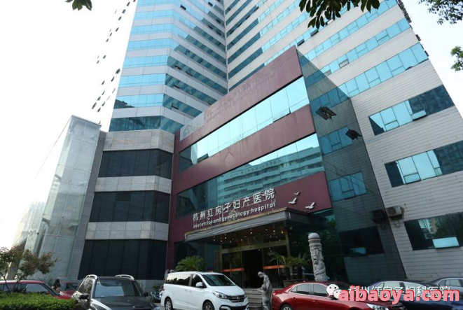 杭州妇科医院_地址_电话_专家