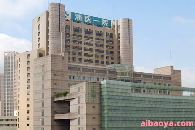 杭州市萧山区皮肤病医院官网是什么_简介_专家挂号