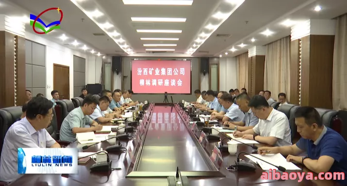 汾西矿业集团总医院_地址_电话_专家挂号